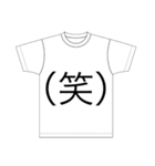 感情が豊かなTシャツ達2（個別スタンプ：23）