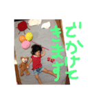 わいのスタンプや（個別スタンプ：6）