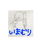 わいのスタンプや（個別スタンプ：12）