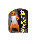 わいのスタンプや（個別スタンプ：16）