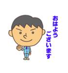 スタッフ用スタンプ（個別スタンプ：1）