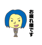 スタッフ用スタンプ（個別スタンプ：2）