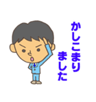 スタッフ用スタンプ（個別スタンプ：4）
