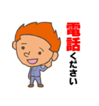 スタッフ用スタンプ（個別スタンプ：6）