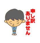 スタッフ用スタンプ（個別スタンプ：7）