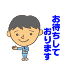 スタッフ用スタンプ（個別スタンプ：9）