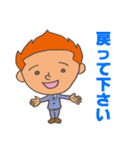 スタッフ用スタンプ（個別スタンプ：11）