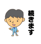 スタッフ用スタンプ（個別スタンプ：12）
