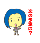 スタッフ用スタンプ（個別スタンプ：13）