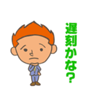 スタッフ用スタンプ（個別スタンプ：14）