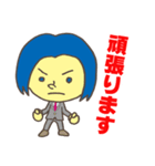 スタッフ用スタンプ（個別スタンプ：16）