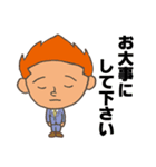 スタッフ用スタンプ（個別スタンプ：17）