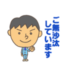 スタッフ用スタンプ（個別スタンプ：19）
