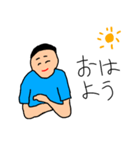 腕組みお兄さん（個別スタンプ：1）