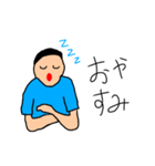 腕組みお兄さん（個別スタンプ：2）