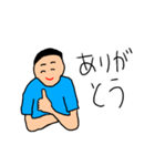 腕組みお兄さん（個別スタンプ：4）