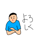 腕組みお兄さん（個別スタンプ：5）