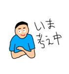 腕組みお兄さん（個別スタンプ：6）