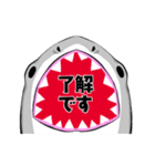 使いやすい言葉 大口サメくん 冬バージョン（個別スタンプ：1）