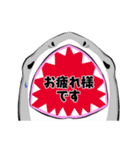 使いやすい言葉 大口サメくん 冬バージョン（個別スタンプ：4）