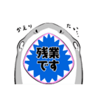 使いやすい言葉 大口サメくん 冬バージョン（個別スタンプ：5）