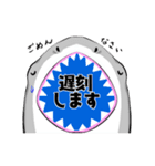 使いやすい言葉 大口サメくん 冬バージョン（個別スタンプ：6）
