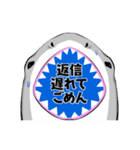 使いやすい言葉 大口サメくん 冬バージョン（個別スタンプ：7）