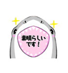 使いやすい言葉 大口サメくん 冬バージョン（個別スタンプ：9）