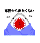 使いやすい言葉 大口サメくん 冬バージョン（個別スタンプ：15）