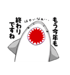 使いやすい言葉 大口サメくん 冬バージョン（個別スタンプ：17）