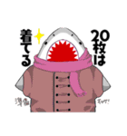 使いやすい言葉 大口サメくん 冬バージョン（個別スタンプ：20）