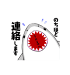 使いやすい言葉 大口サメくん 冬バージョン（個別スタンプ：22）