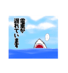 使いやすい言葉 大口サメくん 冬バージョン（個別スタンプ：26）