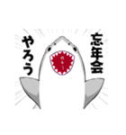 使いやすい言葉 大口サメくん 冬バージョン（個別スタンプ：30）