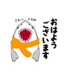 使いやすい言葉 大口サメくん 冬バージョン（個別スタンプ：31）