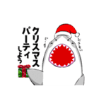 使いやすい言葉 大口サメくん 冬バージョン（個別スタンプ：35）
