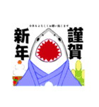 使いやすい言葉 大口サメくん 冬バージョン（個別スタンプ：37）