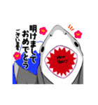 使いやすい言葉 大口サメくん 冬バージョン（個別スタンプ：39）