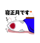 使いやすい言葉 大口サメくん 冬バージョン（個別スタンプ：40）