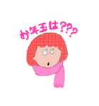 ボブちゃんの秋冬日常（個別スタンプ：29）
