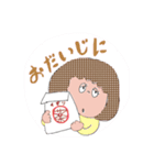ボブちゃんの秋冬日常（個別スタンプ：32）