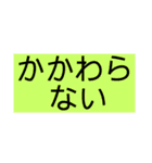 ないっ！2（個別スタンプ：4）