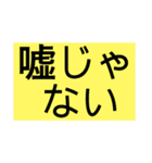 ないっ！2（個別スタンプ：6）
