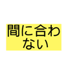 ないっ！2（個別スタンプ：7）