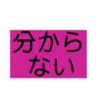 ないっ！2（個別スタンプ：9）