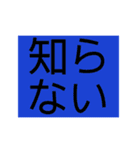ないっ！2（個別スタンプ：10）