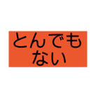 ないっ！2（個別スタンプ：11）