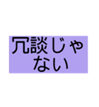 ないっ！2（個別スタンプ：12）