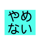 ないっ！2（個別スタンプ：13）