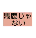 ないっ！2（個別スタンプ：14）